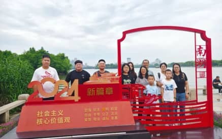 重溫紅色歷史，傳承奮斗精神——蘇州頂裕黨支部赴嘉興南湖開(kāi)展主題黨日活動(dòng)